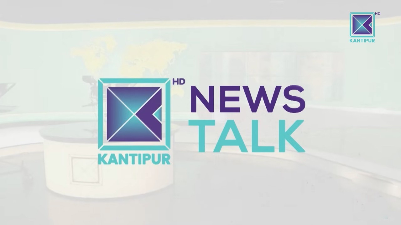 ललितपुर–२ का मतदाताको अपेक्षा, विकास र रोजगारी | News Talk | ८ फागुन २०८२