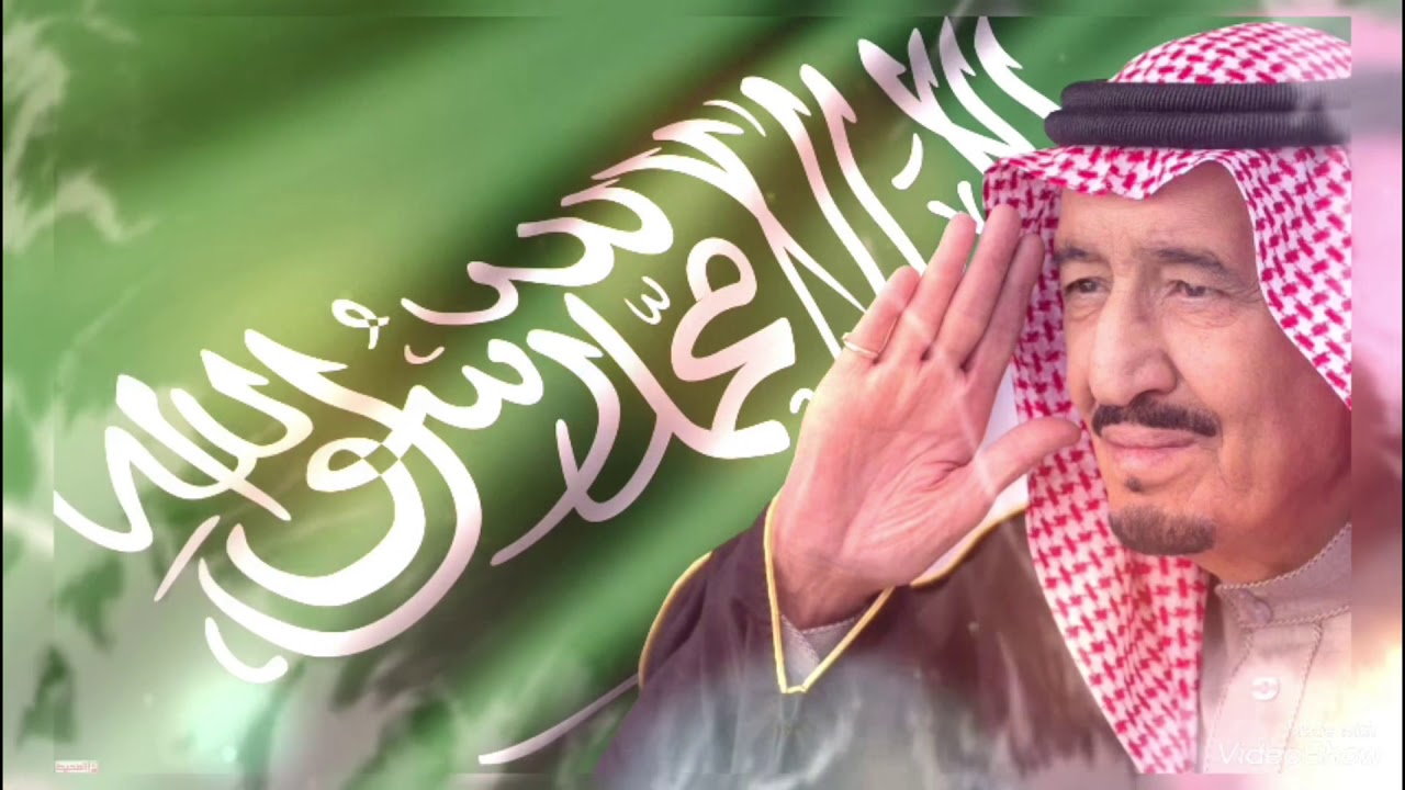 ذكرى البيعة السادسة لخادم الحرمين الشريفين  الملك سلمان بن عبد العزيز بالمتوسطة 22 بخميس مشيط 1442هـ
