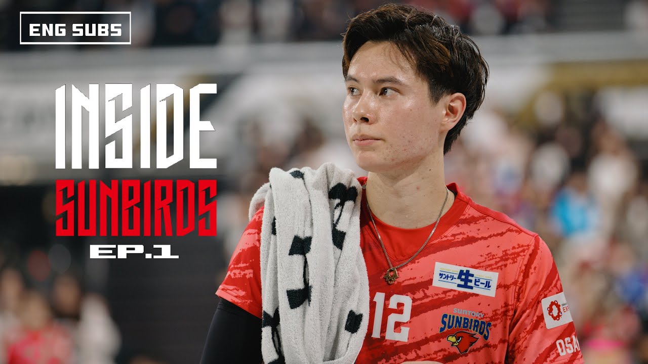 【開幕密着】INSIDE SUNBIRDS 24-25 EP.1