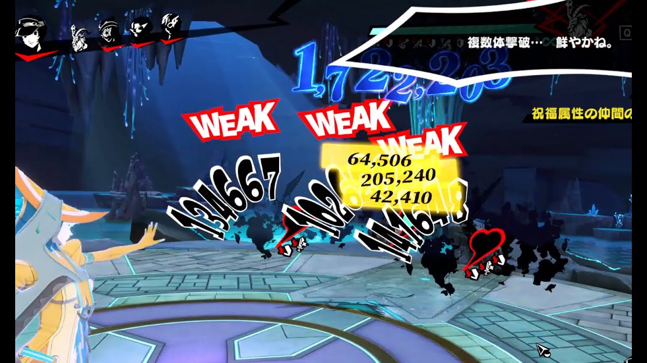 心の海の試練9月後期(2025.09/22～10/06) 前半バフォメット戦 #P5XJP