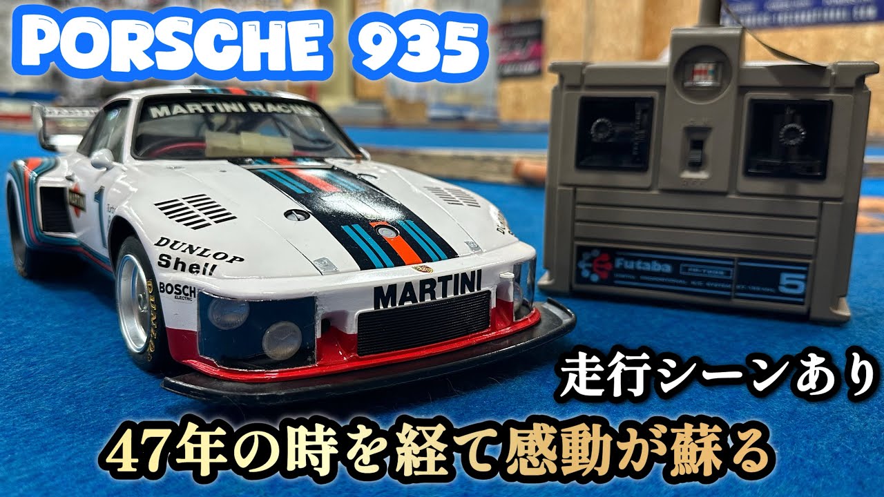 【激レア】今回は！超激レアのラジコンを紹介します！