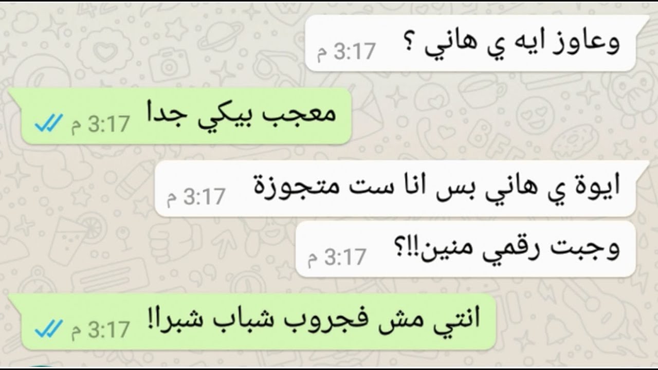 اختبر مرات اخوة المغترب وبعتتلة 3 صور وكانت المفاجاء - محادثات واتساب