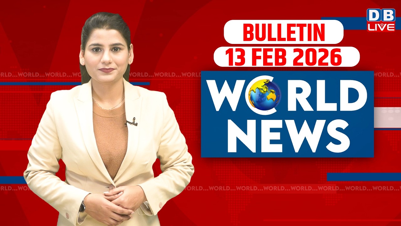 World News | ख़बरें विदेश की | 13 February 2026 | Donald Trump | venezuela news | America #dblive