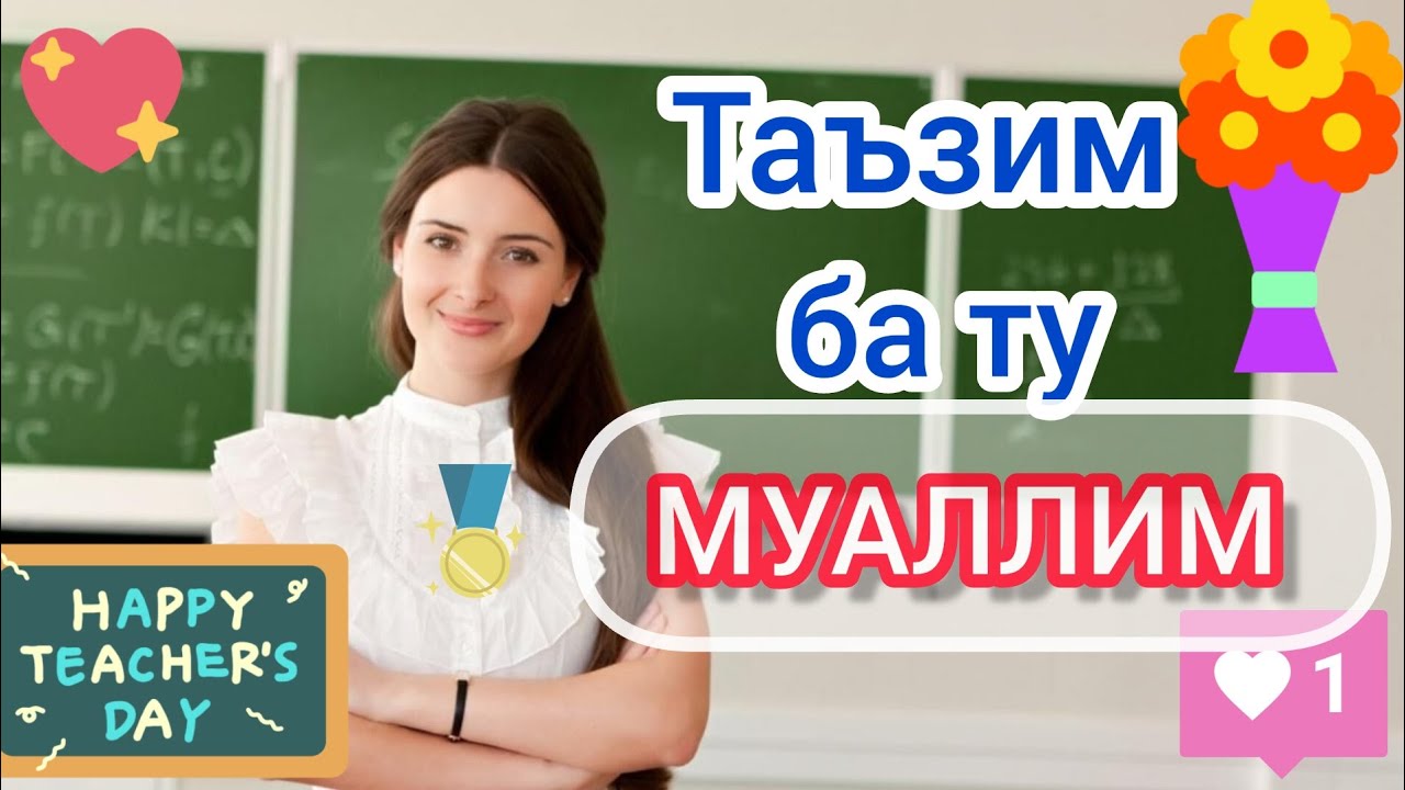 СУРУДИ 