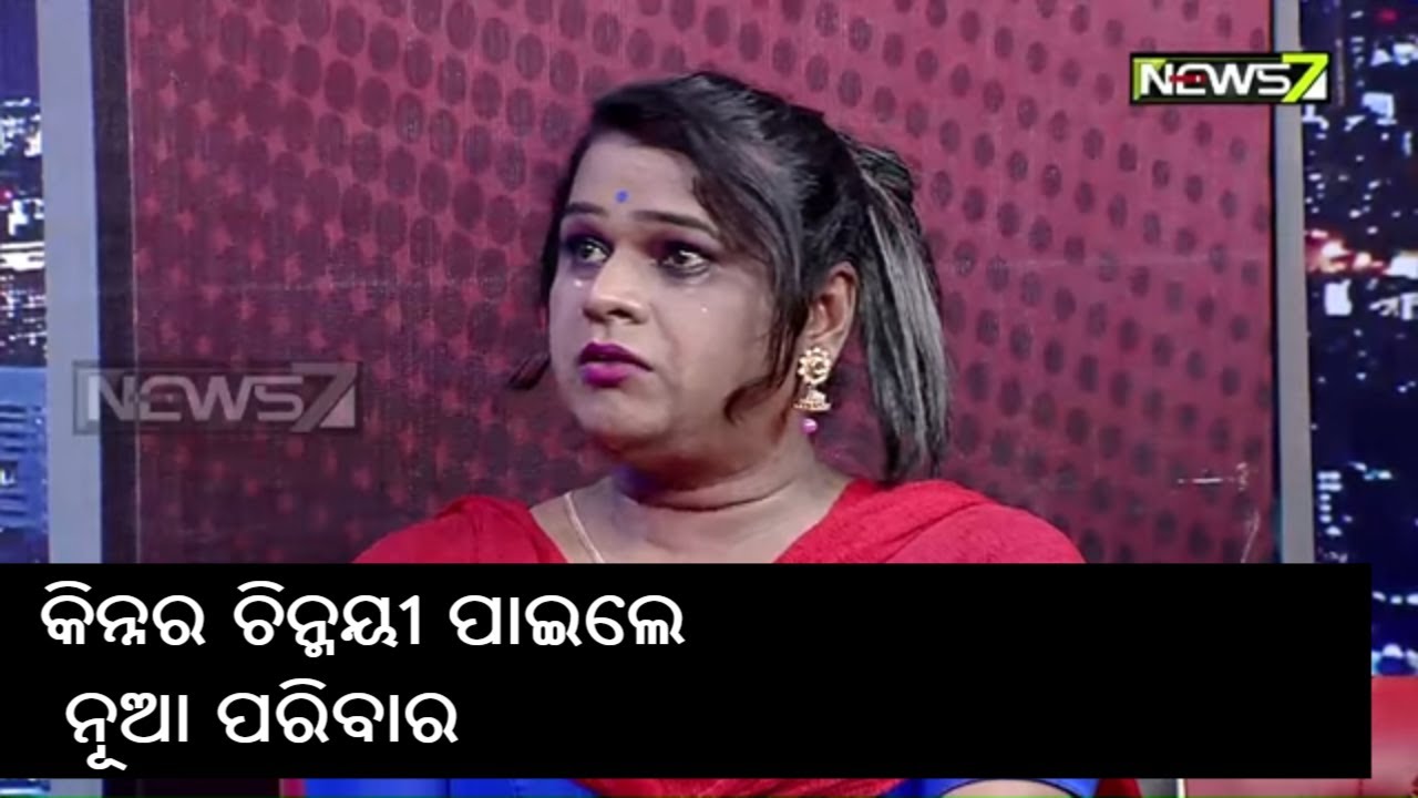 Nua Jibana Nua Asha | ଚିନ୍ମୟୀ ଜୀବନର ସତକଥା | ଶେଷରେ ପାଇଲା ଏକ ନୂଆ ପରିବାର | 30th May 2020