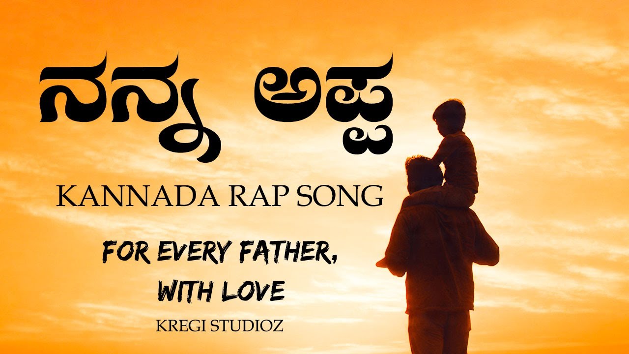 NANNA APPA | Kannada Rap Song | KreGi Studioz | Official Music Video