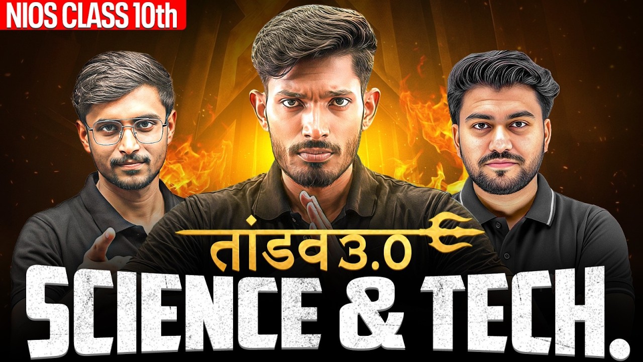 NIOS Class 10th Science & Tech. Most Important Questions with Solutions | Pass 100% | NO Fail