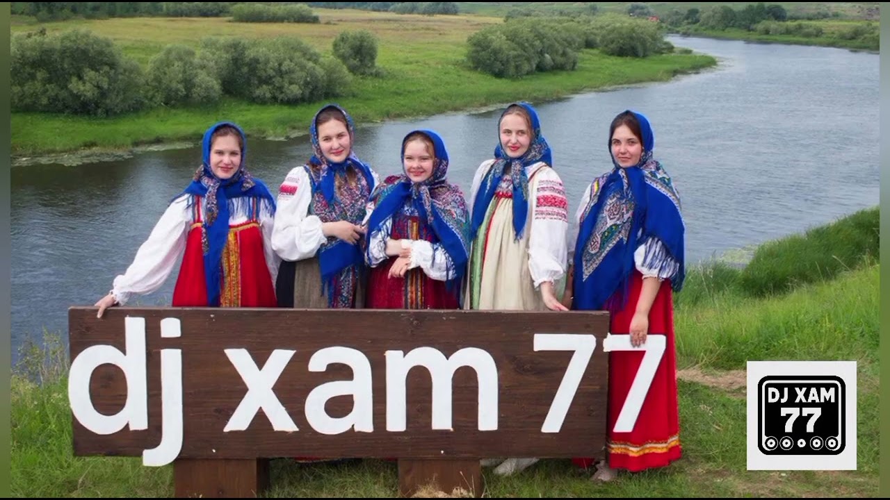 DJ XAM 77 526 Ой да в лес. Фолк.