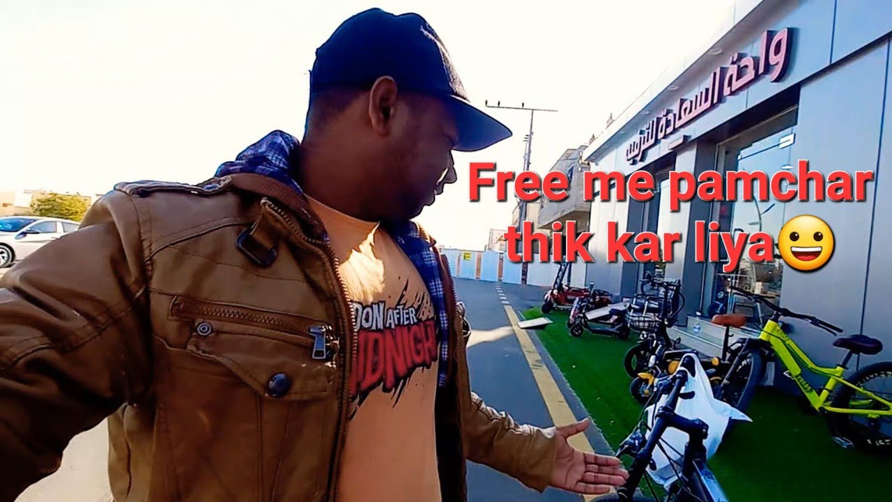 Free Me Pamchar? Thick Kar Liya😀
