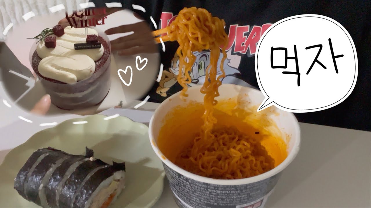 PMS 때문에 입맛 잃어 슬픈 나 (feat. +1kg) | 고도비만 브이로그