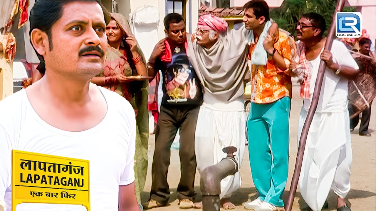 Lapataganj में क्यों आये है Mukundilal के बाउजी के बाउजी ? | Lapataganj | Comedy | Latest Episode 49