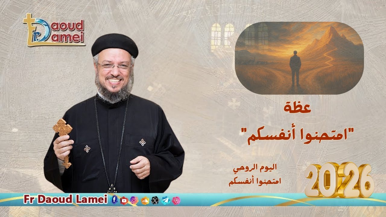 عظه (1) 