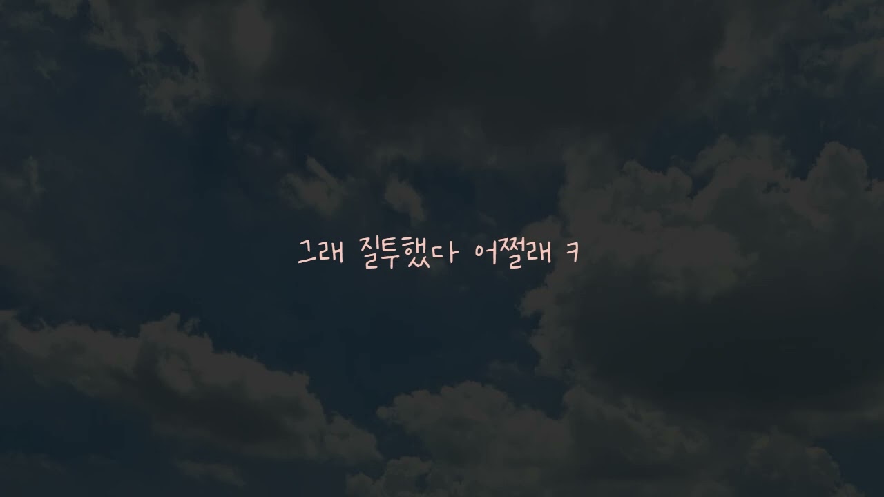 남자ASMR/오지콤) 남사친과 단 둘이 옷 보러간다는 말에 질투하는 아저씨