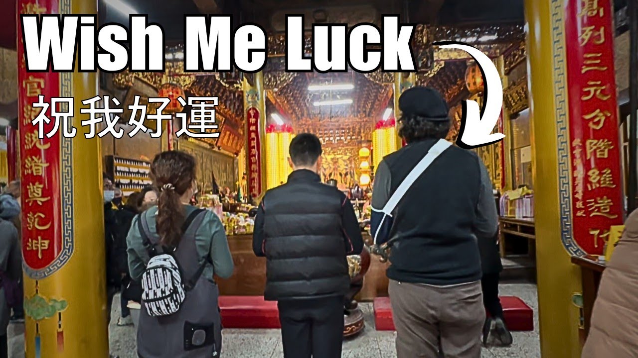 I Went To 2 Temples In Taiwan To Change My Luck! 我去了台灣的兩座寺廟來改變我的運氣！