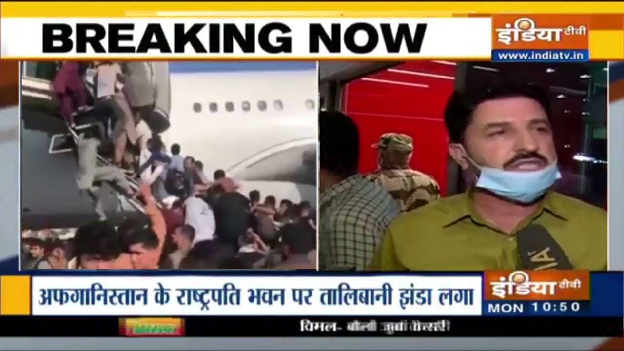 Since Last Four Days Situation Was Bad In Kabul: Ex Afghanistan Parliamentarian After Landing India