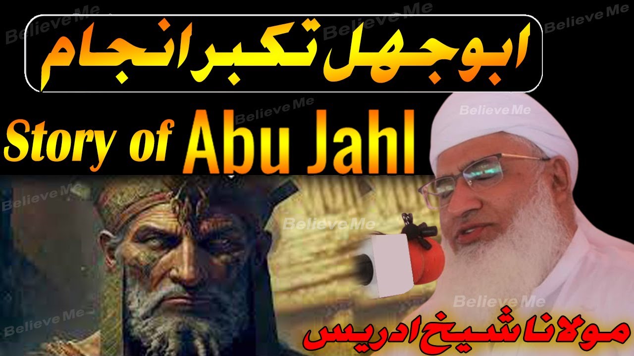 MOLANA IDREES PASHTO BAYAN 12 01 2024 ابوجہل تکبر انجام | Story of Abu jahal
