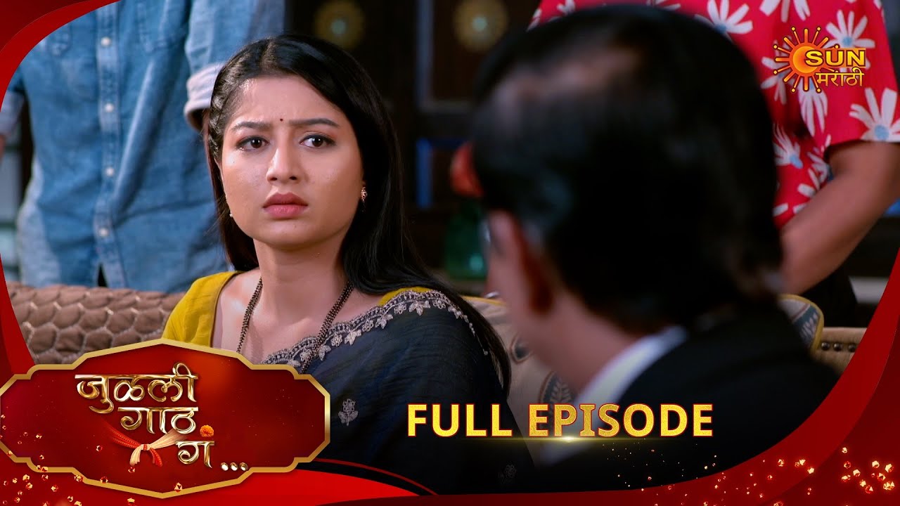 Julali Gaath Ga | जुळली गाठ गं | Full Epi 369 |25 Jan 2026 Marathi Serial | Sun Marathi
