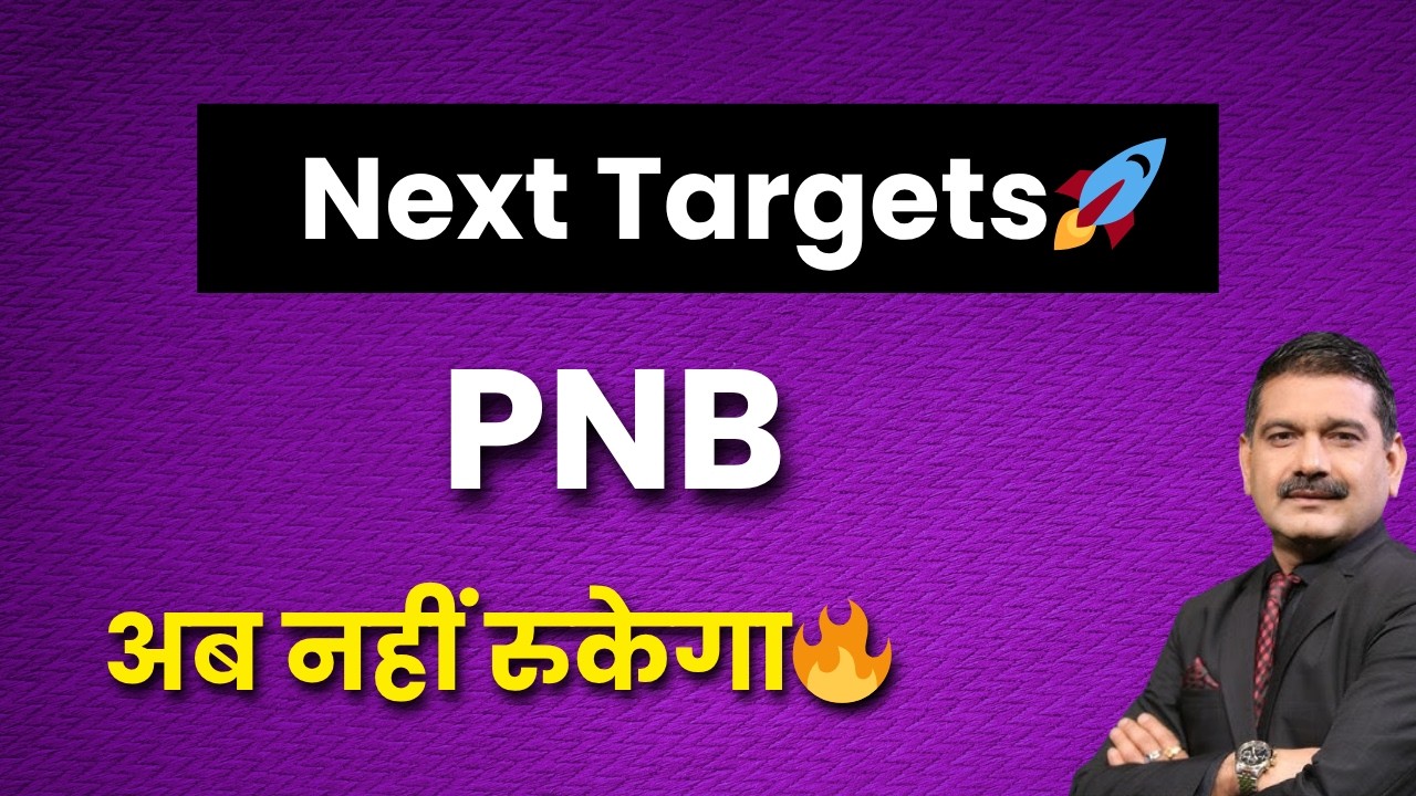 PNB Bank Shares Analysis, PNB Share News, PNB Bank Share Latest News, PNB Bank Share Price Target