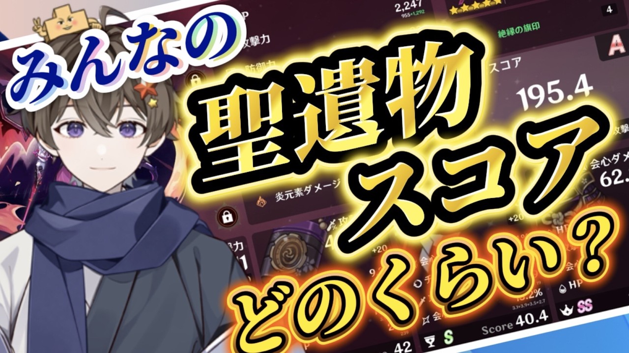 【原神】新キャラ茲白は強い？弱い？引いた方がいいのか？ #原神 #genshinimpact #genshin #ゲーム実況 #アーロイ #ゲーム実況  #茲白 #イルーガ