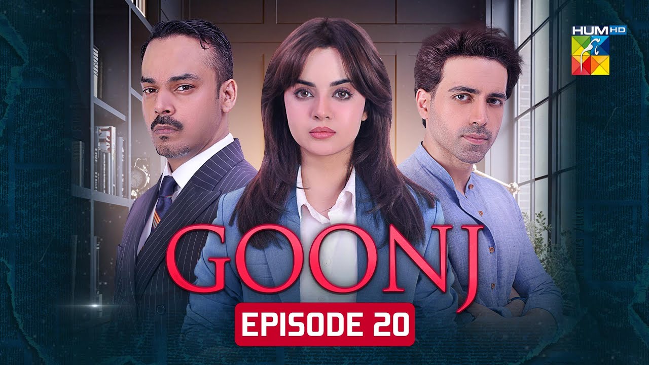 Goonj - Episode 20 [CC] - 5th Dec 2025 [ Komal Meer, Mirza Gohar Rasheed & Feroz Kadri ] - HUM TV