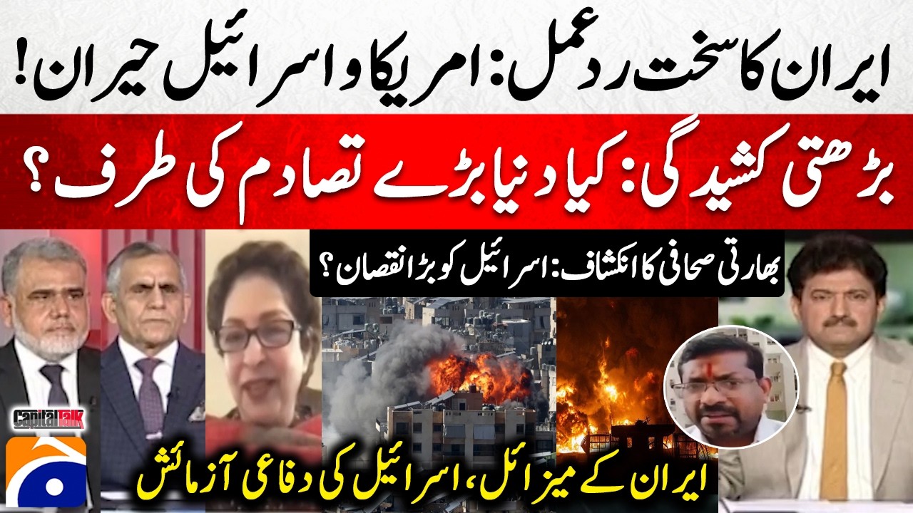 Iran's strong response: US & Israel are shocked! - Indian journalist reveals: Big loss for Israel?