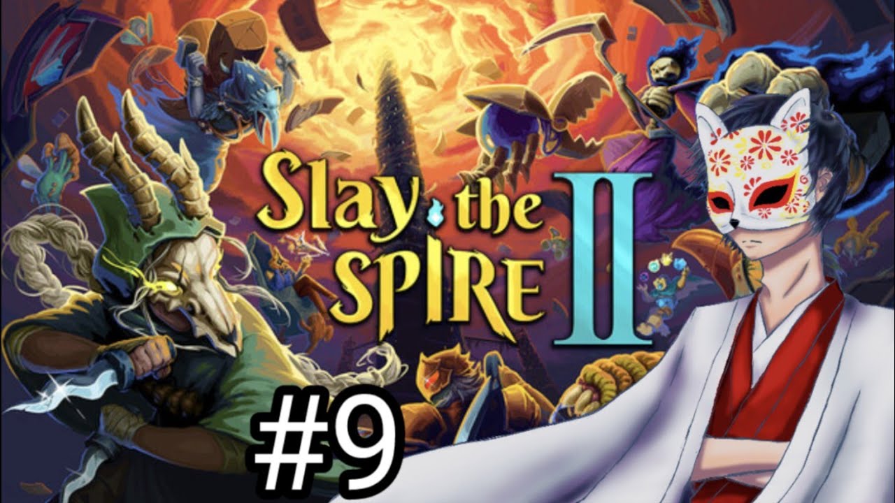 ローグライクの原点にして頂点と言われる神ゲーの２『Slay the Spire2』#9 神ゲーの２なんて神ゲーに決まってるでしょ！