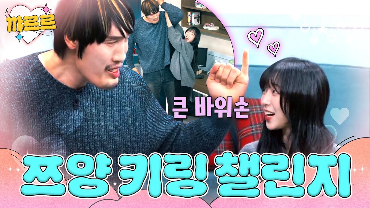 옆에 서면 누구나 키링 되는 최홍만 착시✨｜T끌모아 해결｜JTBC 251224 방송