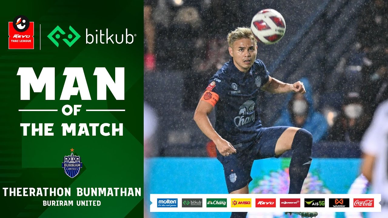 BITKUB Man of the Match : MD9 ธีราทร บุญมาทัน (บุรีรัมย์ ยูไนเต็ด)