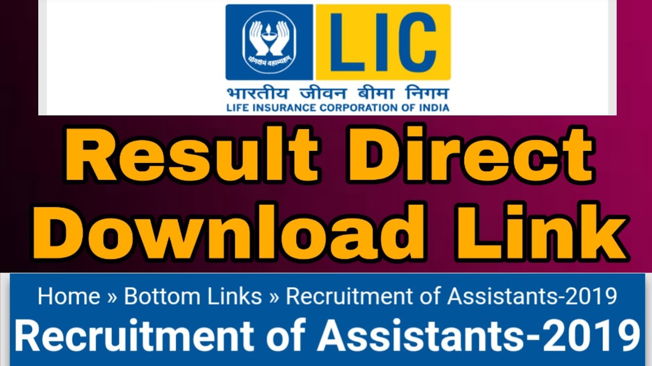 Lic Assistant exam Result 2019 Direct Download