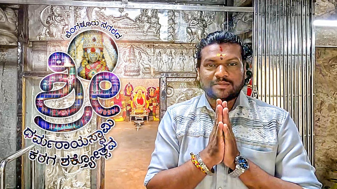 #TTV872 | History of Bengaluru Karaga | Shri Dharmarayaswamy Karaga Shaktyotsava 2023 | Nagarathpete