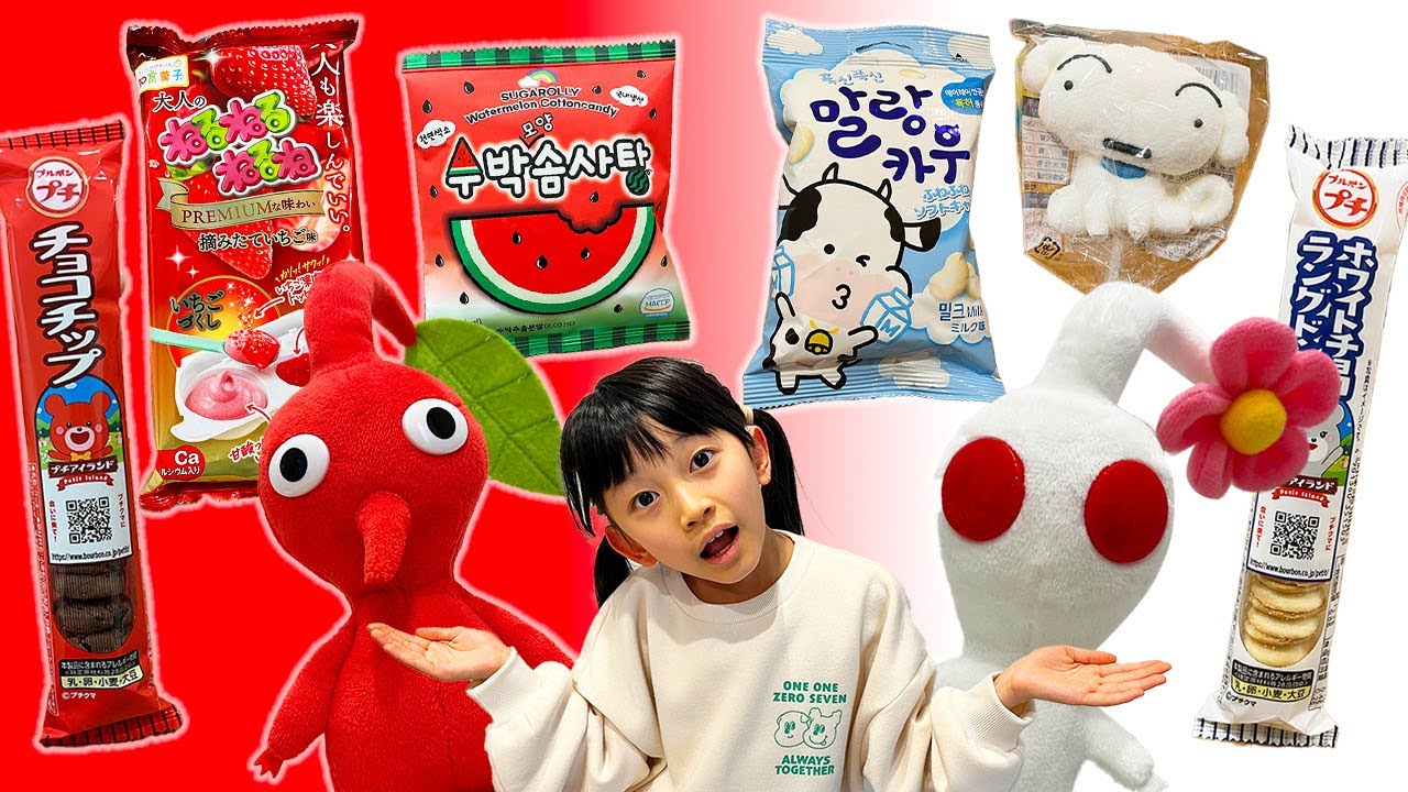 レッドVSホワイトフードチャレンジ🔥はらぺこつむちゃんのためにピクミン達がおつかい対決！　ママコラボ#304