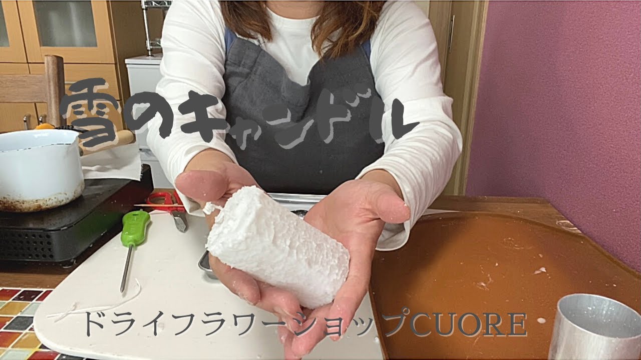 雪のキャンドル