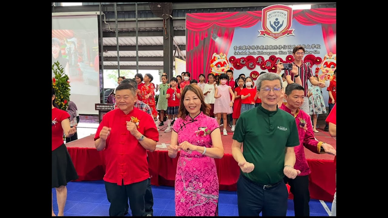 SJKC TUN TAN SIEW SIN 敦陈修信国民型华文学校 有舍必有得2025贺岁MV