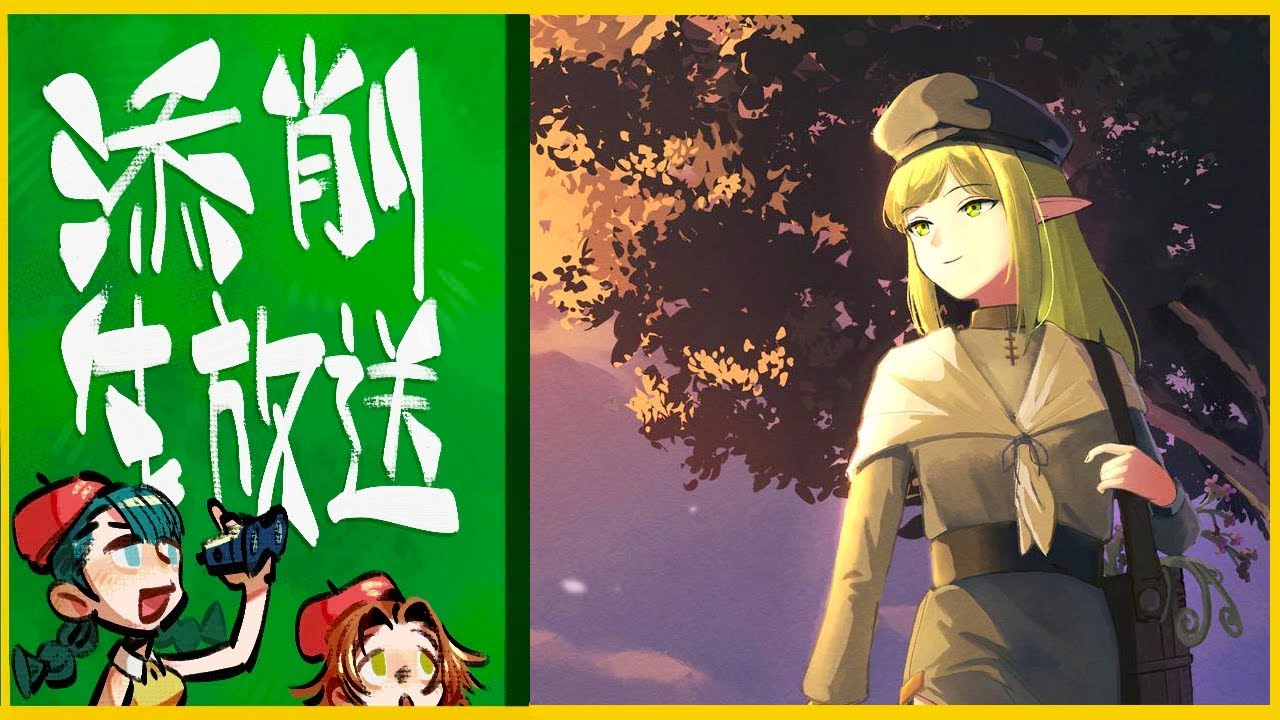 sessaNo.55 添削赤ペン生放送💮season3