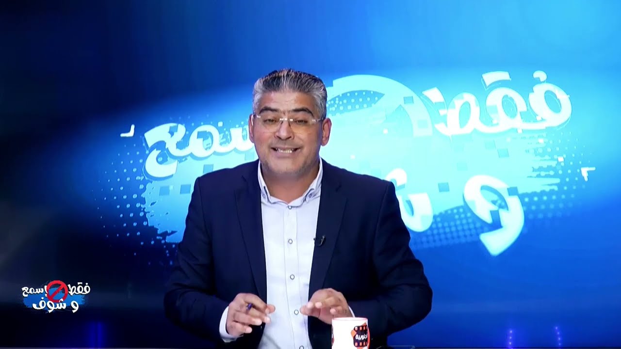 الحقيقة المُرة ..وزارات تتفادى أباطرة التهريب ولوبيات الفساد وتمدّ يدها لجيوب الفقراء.تفاصيل صاادمة