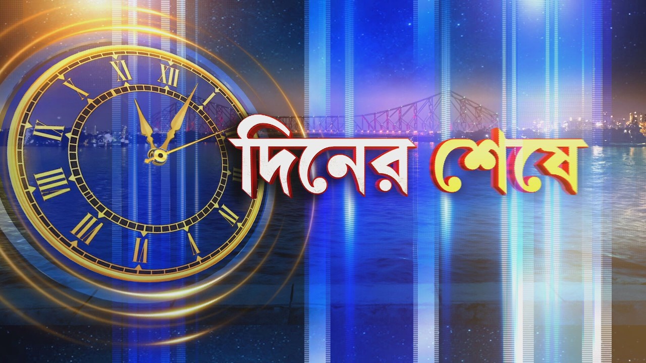 ৫ মে-র মধ্যে সরকার গঠন না হলে জারি হবে রাষ্ট্রপতি শাসন। নিজের বিপদ নিজেই ডাকছেন মুখ‍্যমন্ত্রী?