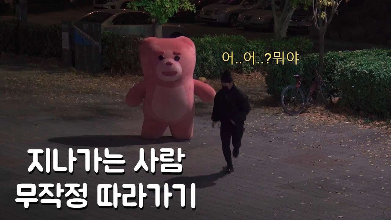 [SUB] 한강공원 한 밤의 추격전...