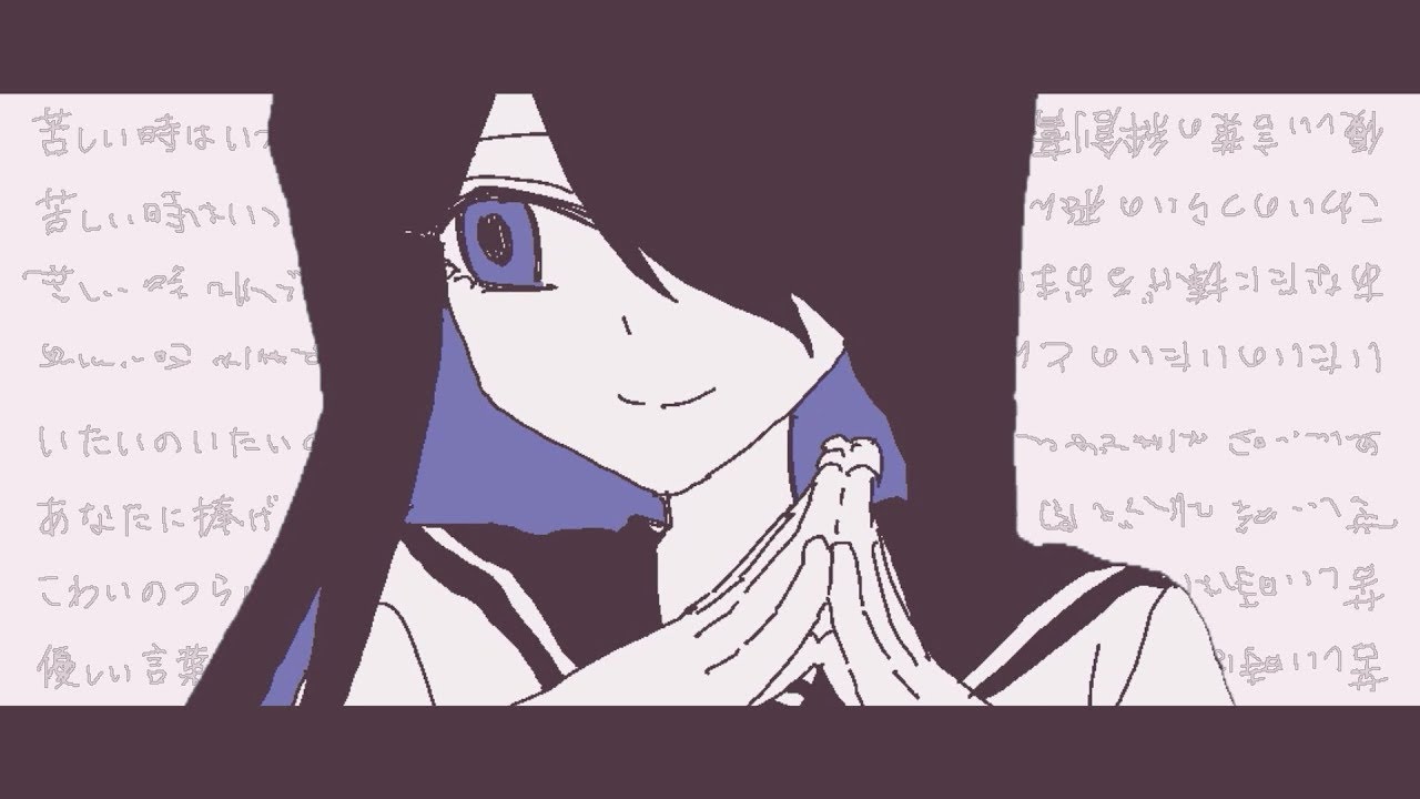 ゲンチアナ - LonePi / covered by ves