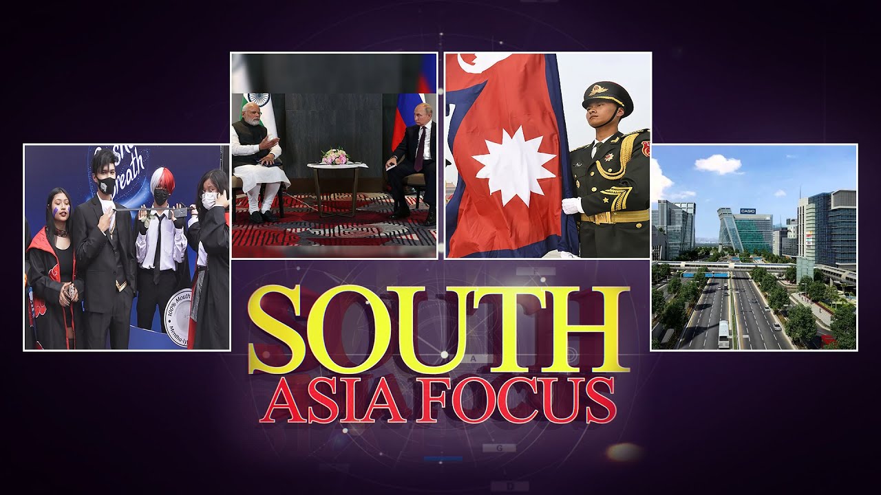 #Connecting South Asia | 25 Sep 2022 | South Asia Focus #SAF Episode