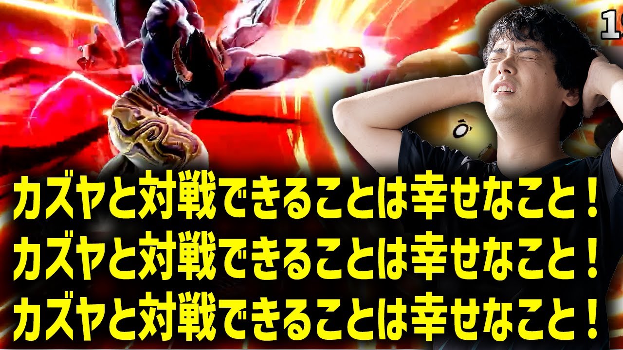 【月まとめ復活】8月kept配信のイイところまとめ【スマブラSP】