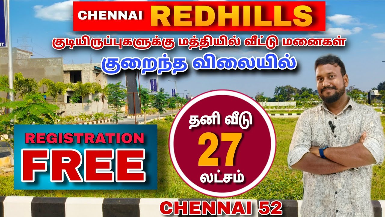 😍Just 27 Lakhs/- House Sale🤩Registration Free😍Villa Plots sale Redhills Alamathi #home #house #land
