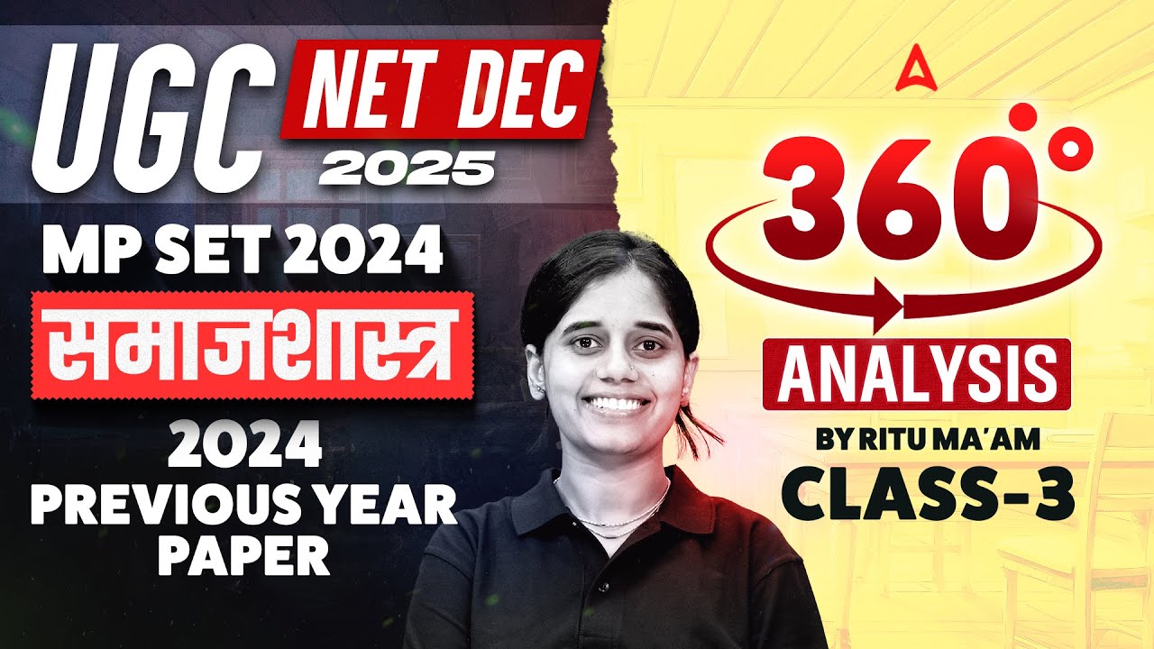 MP SET Sociology 2024 Previous Year Paper | MP SET PYQs By Ritu Ma'am