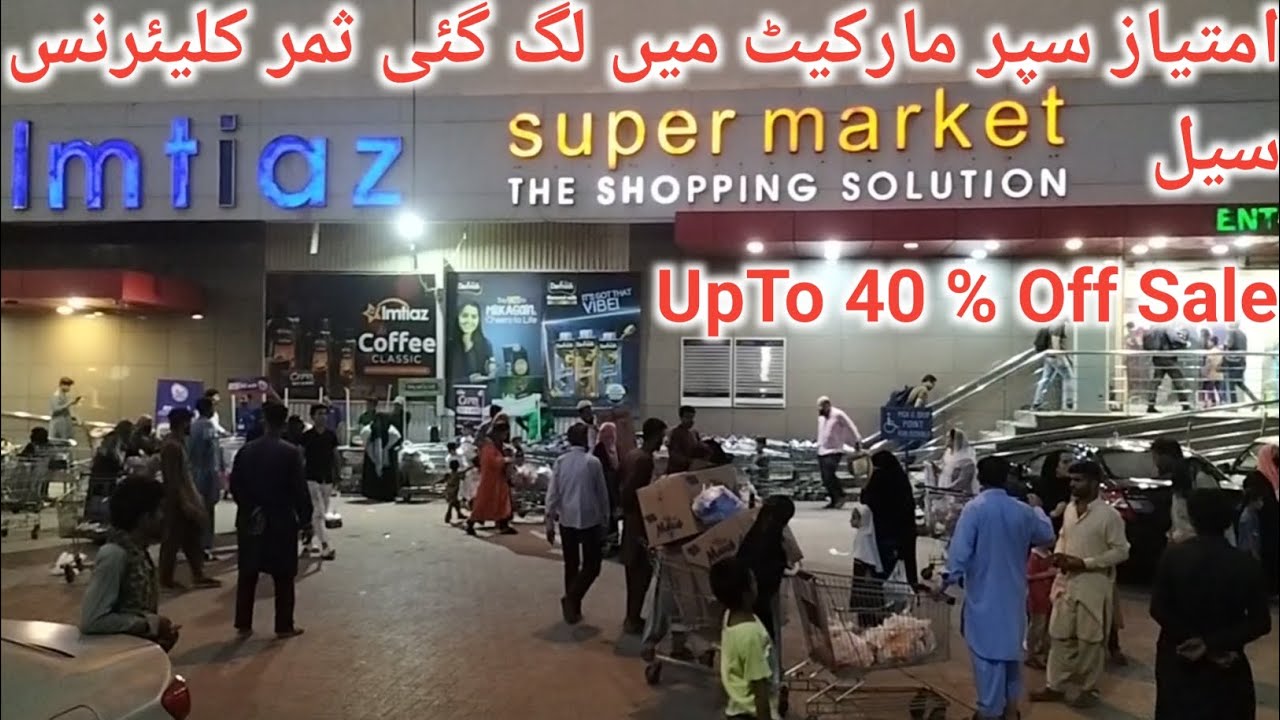 Summer Clearance Sale | Imtiaz Super Market Karachi Ladies & Gents Wholesale Clothes | Walking Video