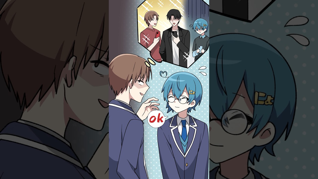 引き立て役にしてやるよw 
