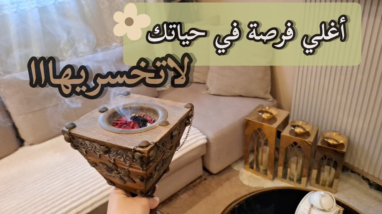 استغلي فرصتك صح #اكسبلور #بودكاست 