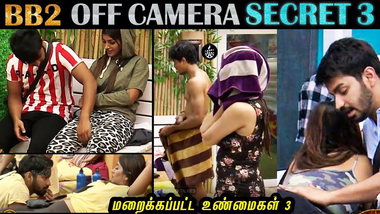 Bigg Boss Season 2 Secrets - Part 3 | மறைக்கபட்ட உண்மைகள் | Off Camera Truth | Tamil | Rakesh & Jeni