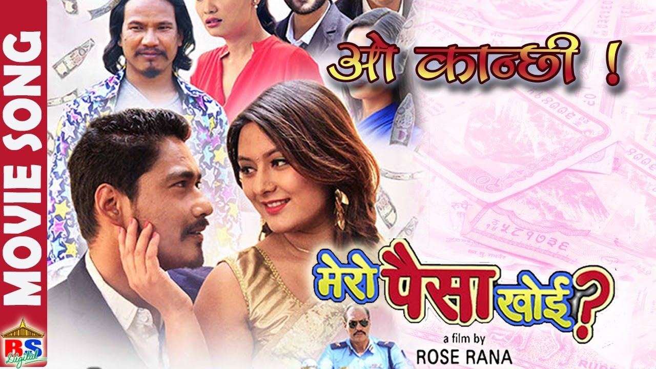Ooh Kanchhi ! | NEW MOVIE SONG-2017/2074 | MERO PAISA KHOI |  Saugat Malla/Barsha Raut/Chhulthim