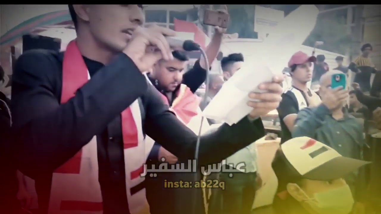 اقوئ بندريه للشهداء في ساحه الحبوبي // عشره عشره نشيع بنفس الوقت تستحق التكرار