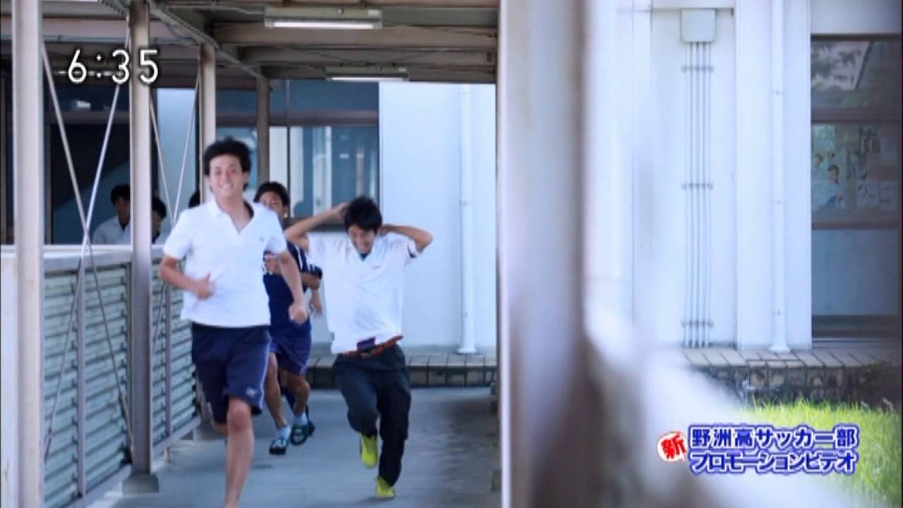 おうみ610 野洲高校サッカー部プロモーションビデオ