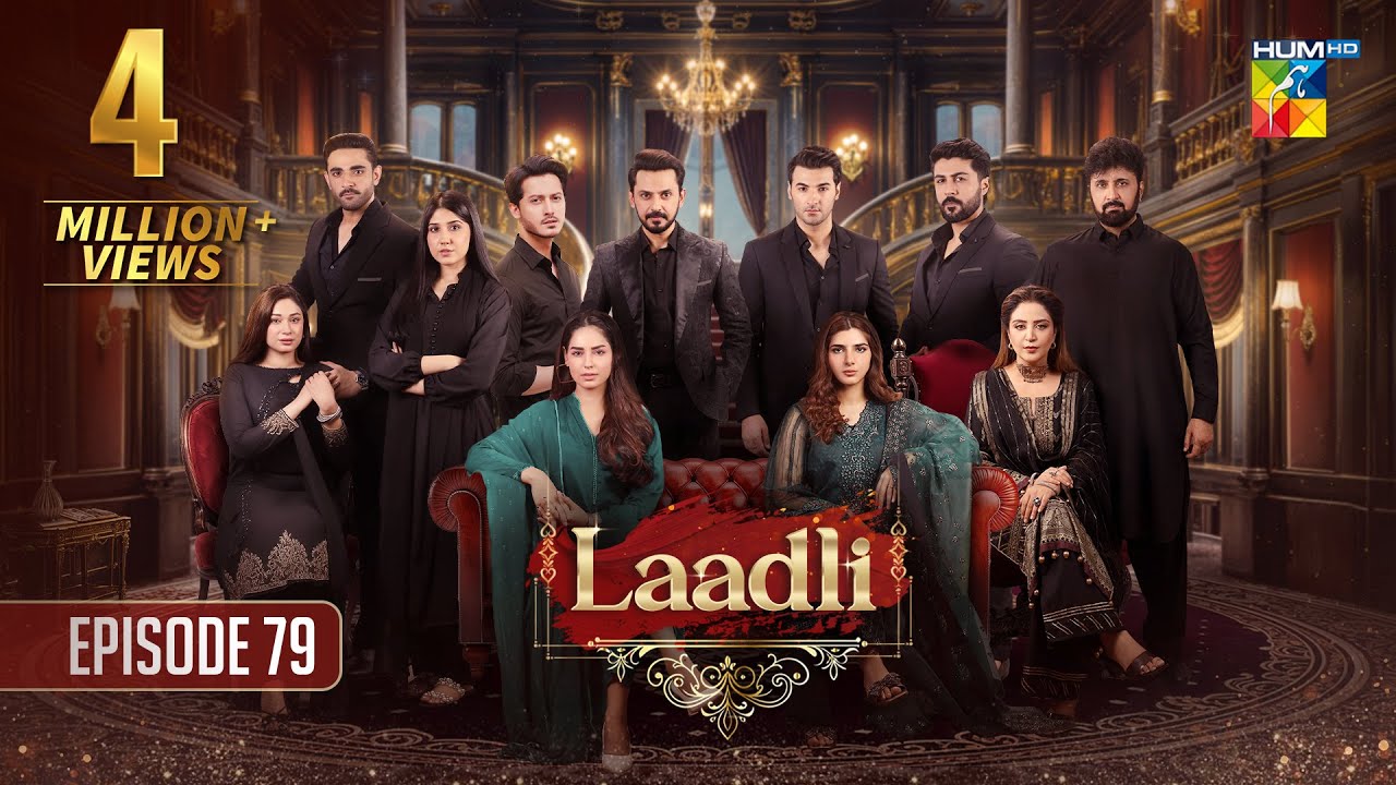 Laadli Episode 79 - 12 October 2025 [Bilal Qureshi, Vaneeza, Asad Malik & Sukaina Khan] - HUM TV